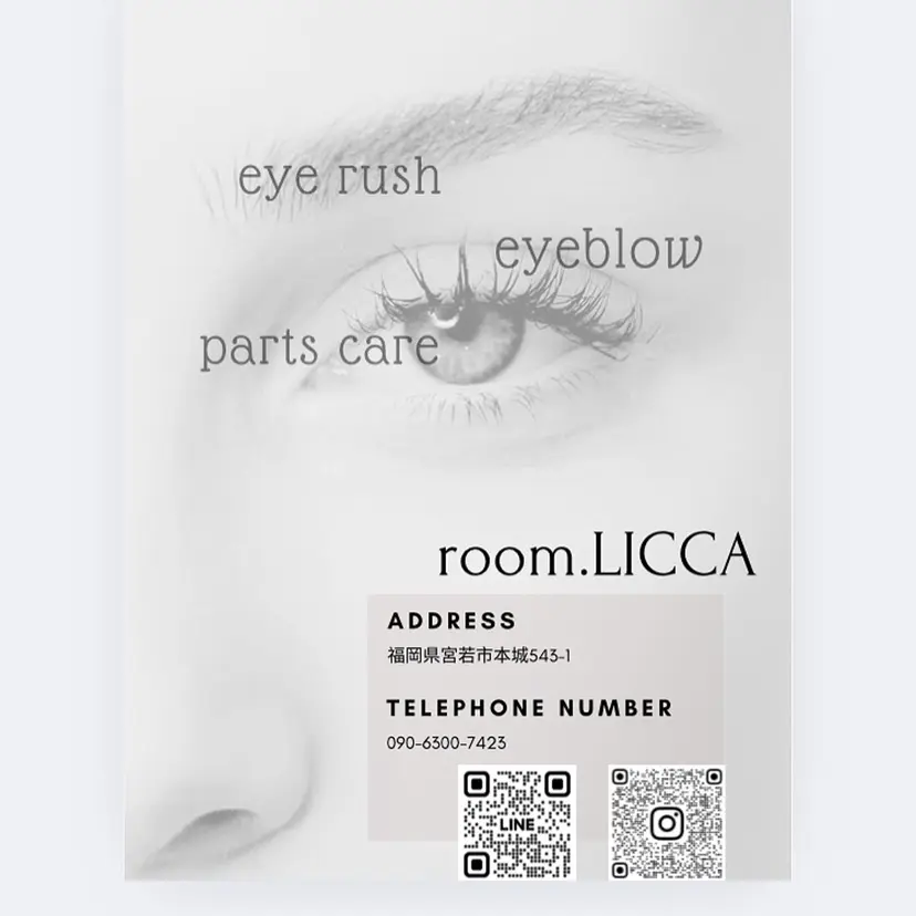 room.LICCA 鈴木かおりの掲載
