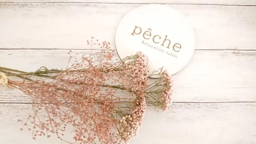 peche ―ペッシュ―の掲載