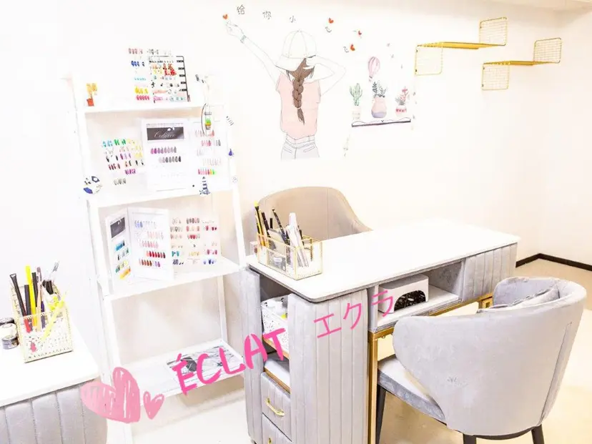 ネイルサロンエクラ 🫧Shizukaの掲載