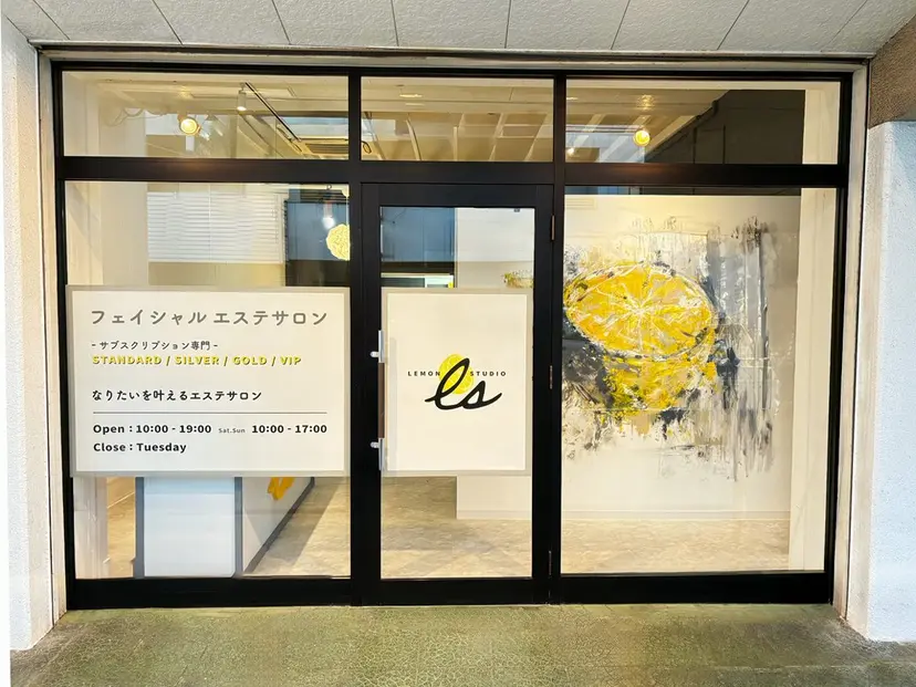 レモン スタジオの掲載