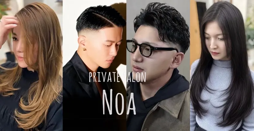 TAKA|名駅| 清潔感×上品垢抜けの掲載