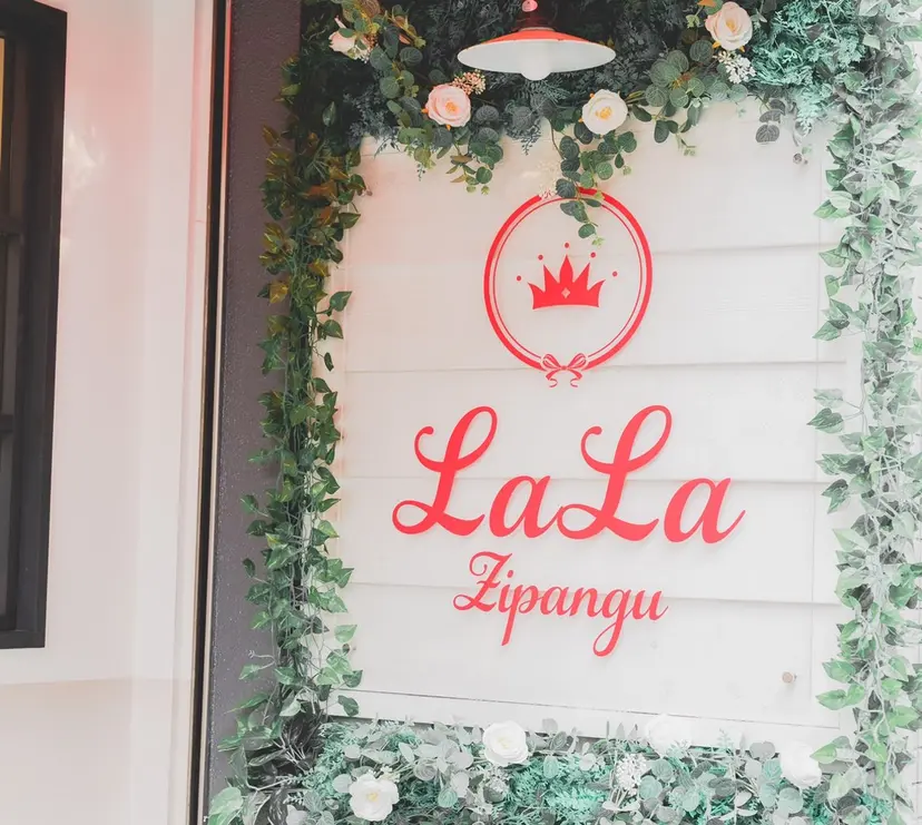 モデル募集/lala _osawa🐳🫧の掲載