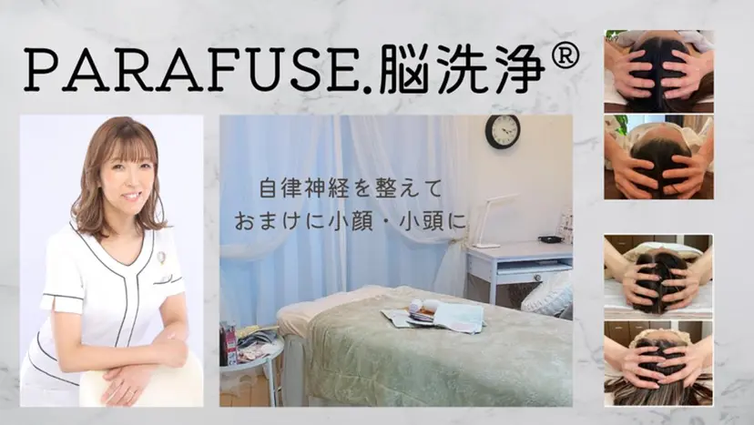 大澤 美穂の掲載