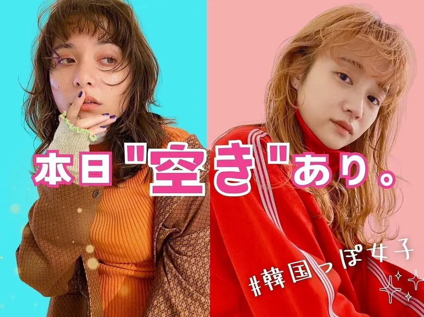 韓国/艶感/レイヤー AVANCE難波店の掲載