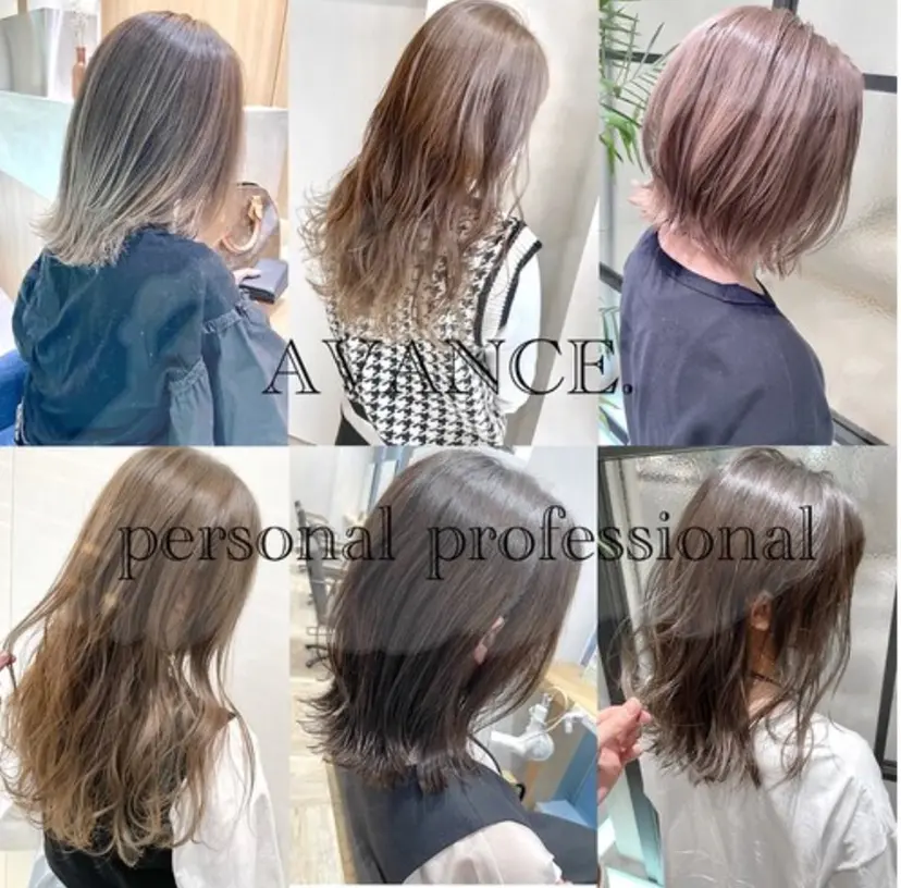 avance しゅうの掲載