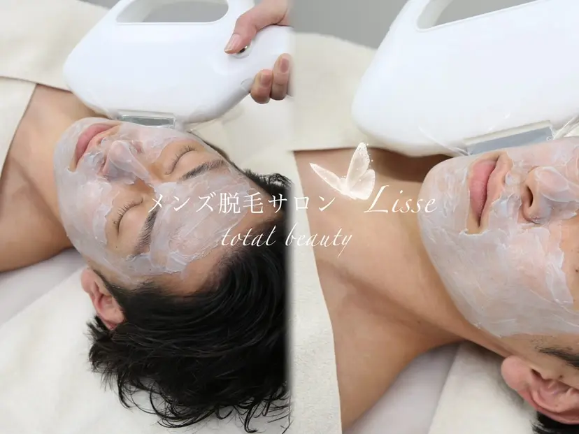 トータルビューティー サロン Lisseの掲載