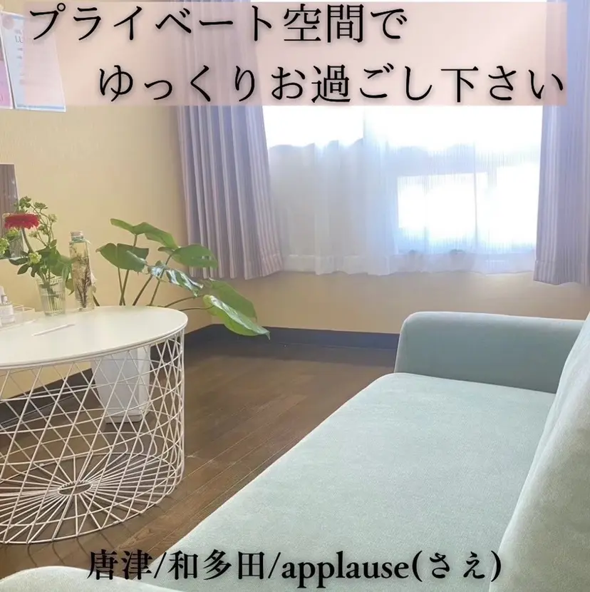 岩村 さえの掲載