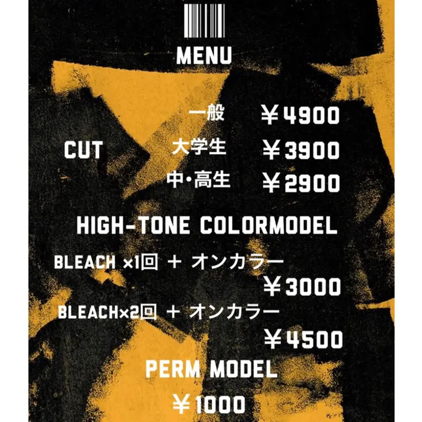 土田 なつみの掲載