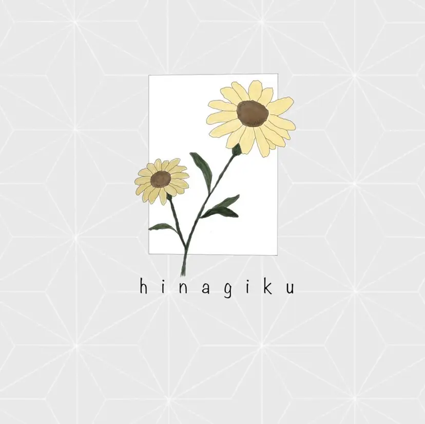 雛菊 -hinagiku-の掲載
