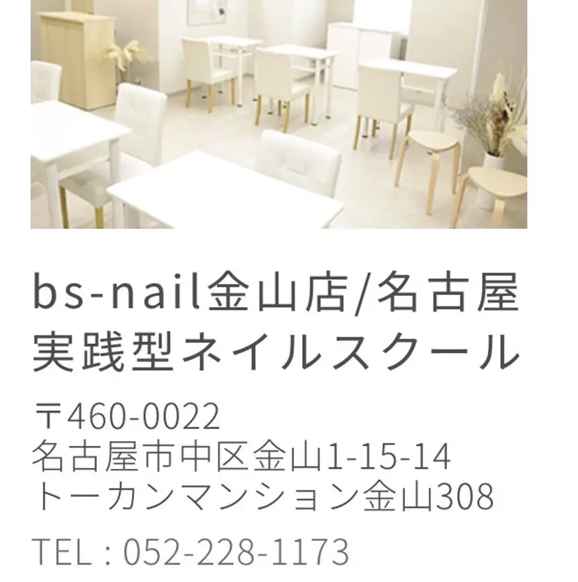 杉浦 ちひろの掲載