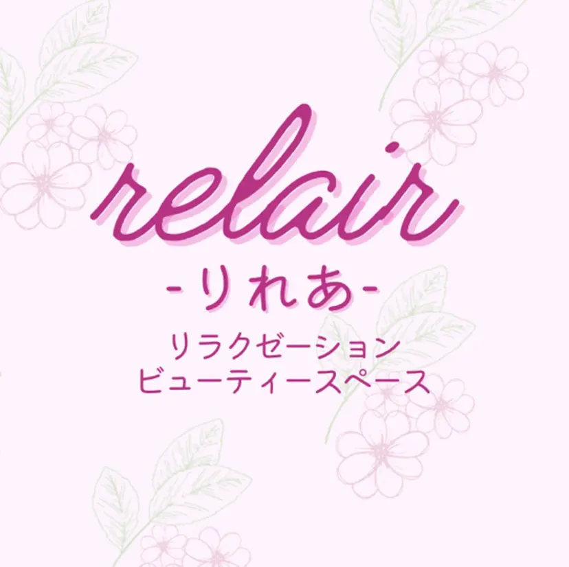 大倉 遥香の掲載