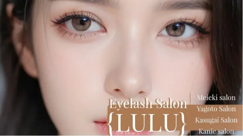 LULU八事店 モデル募集の掲載