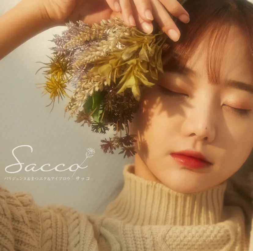 安江 雪乃の掲載