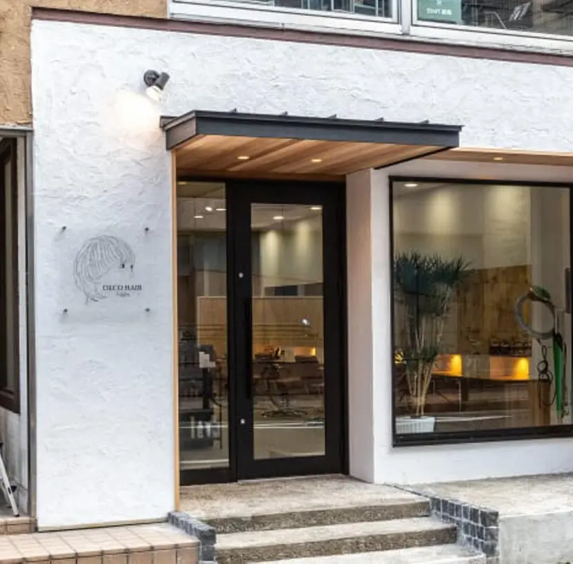 ブリーチカラー よねだまことの掲載