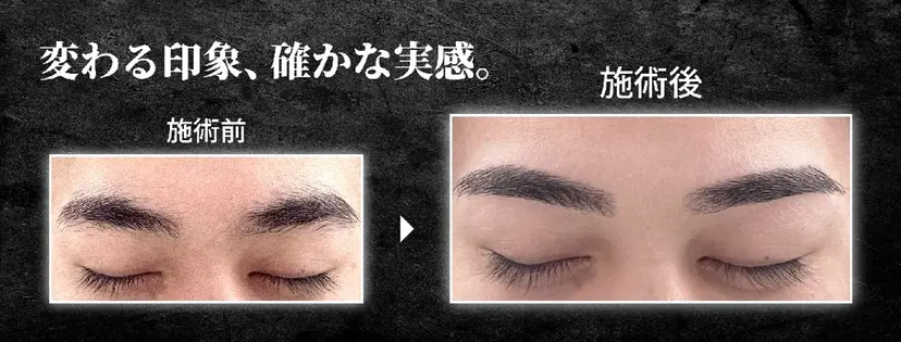 【眉×フェイシャル】 FRAME/品川の掲載