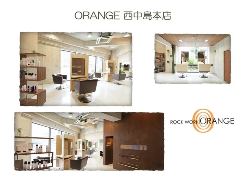 ORANGE オレンジの掲載