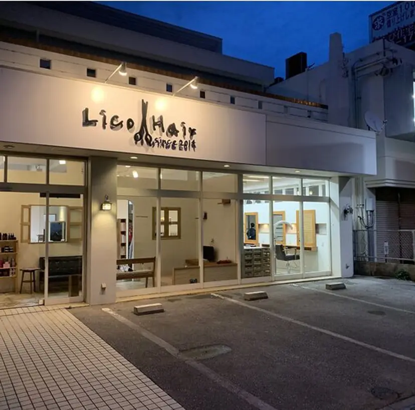 LicoHair HARUKAの掲載