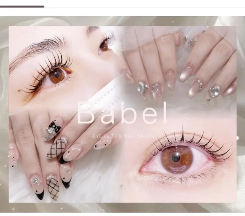 Babel 京橋店の掲載