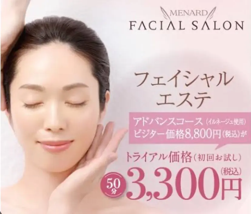 岩木 ひとみの掲載