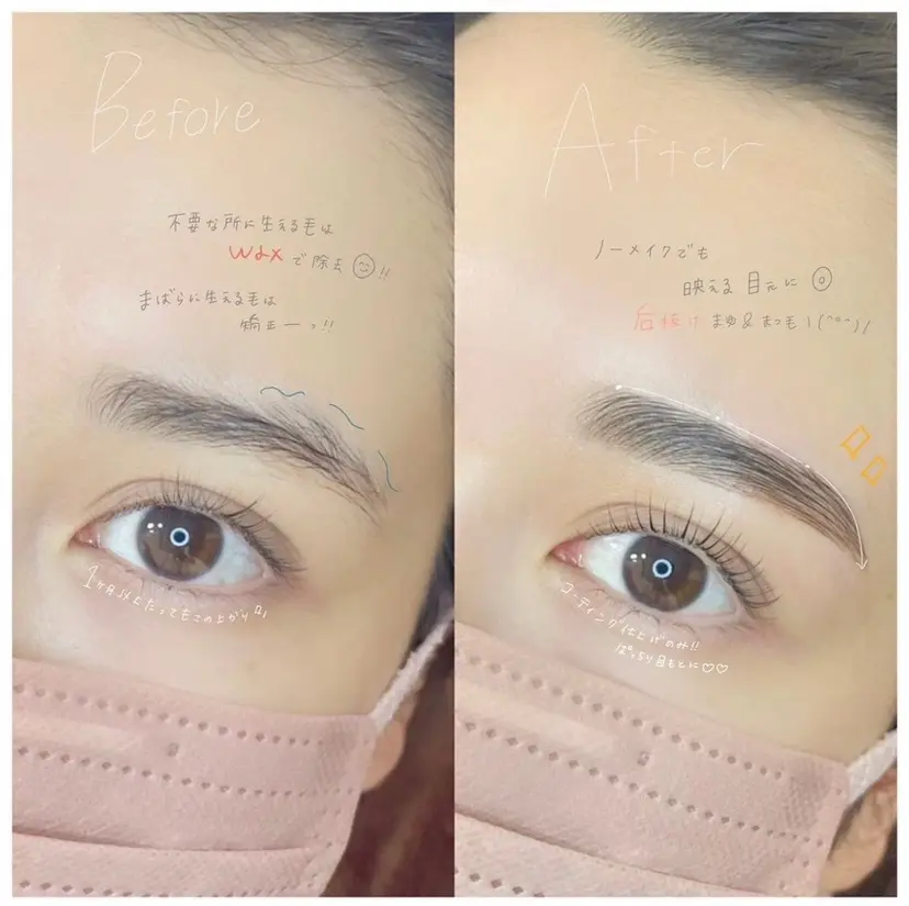 新井 李音の掲載