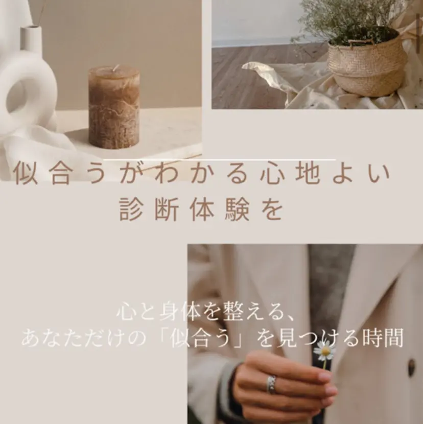 shistyle みほの掲載