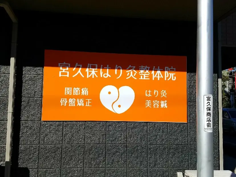 時田 由花の掲載