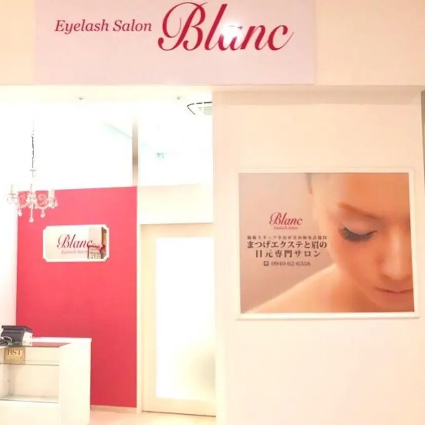 Blanc イオンモール福津の掲載