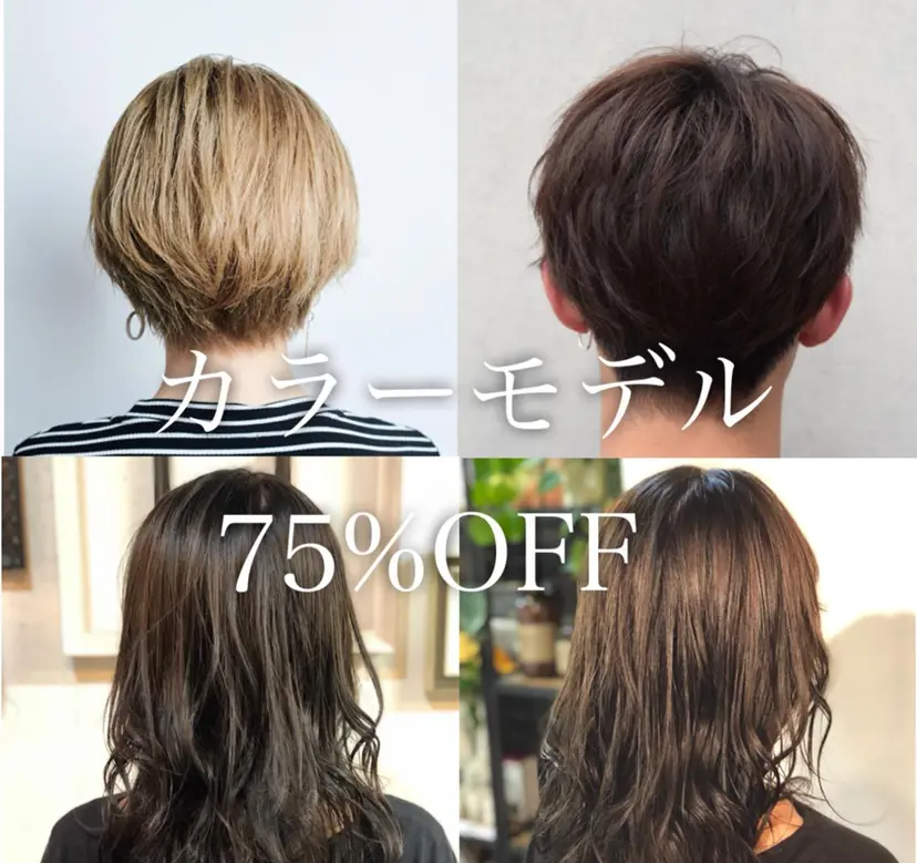 エトー シンゴの掲載