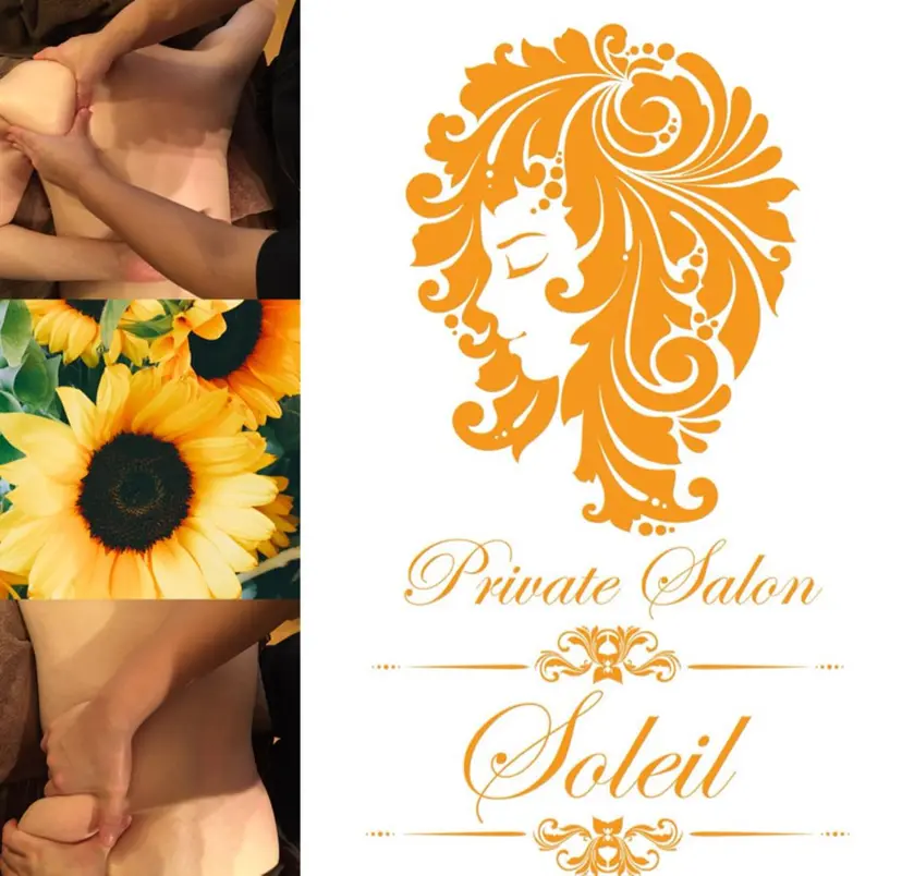 プライベートサロン soleilの掲載
