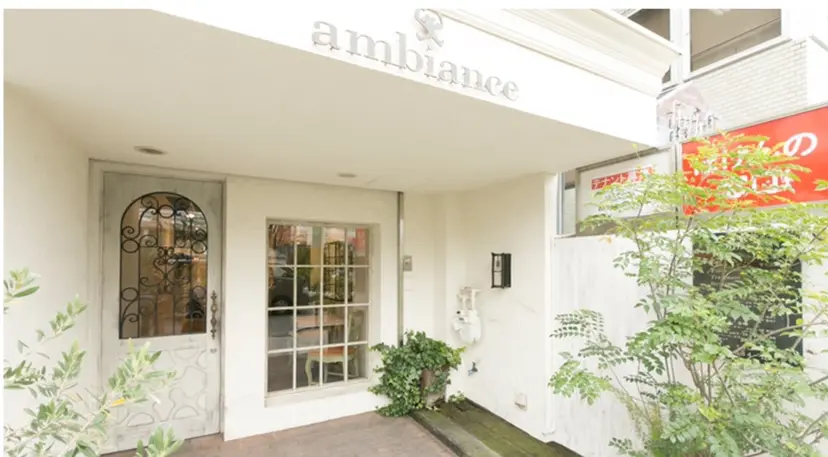 ambiance amiの掲載