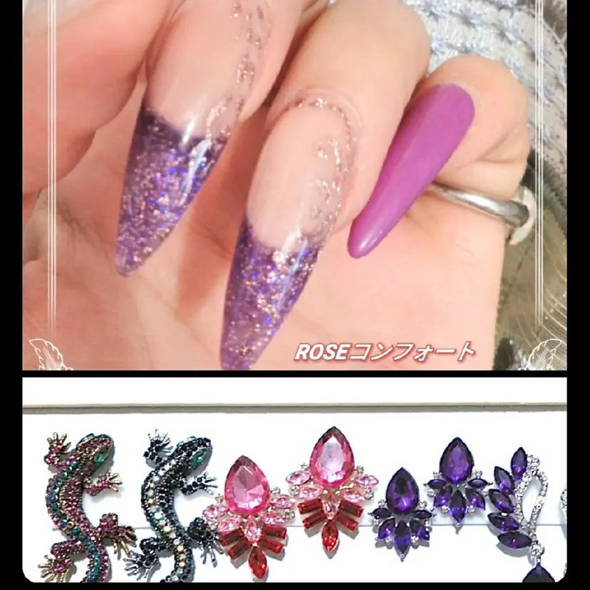 エステとネイル ローズコンフォートの掲載