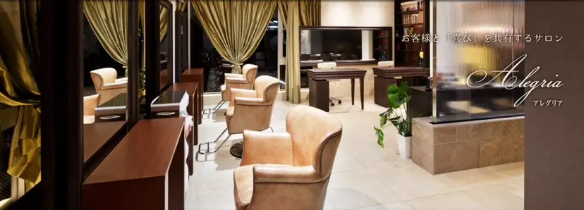 Alegria アレグリアの掲載