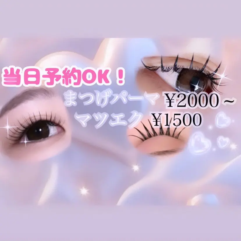 🎀memelu 【メメル】なかもず点の掲載