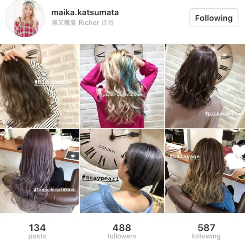 Aujua ソムリエ 勝又舞夏の掲載