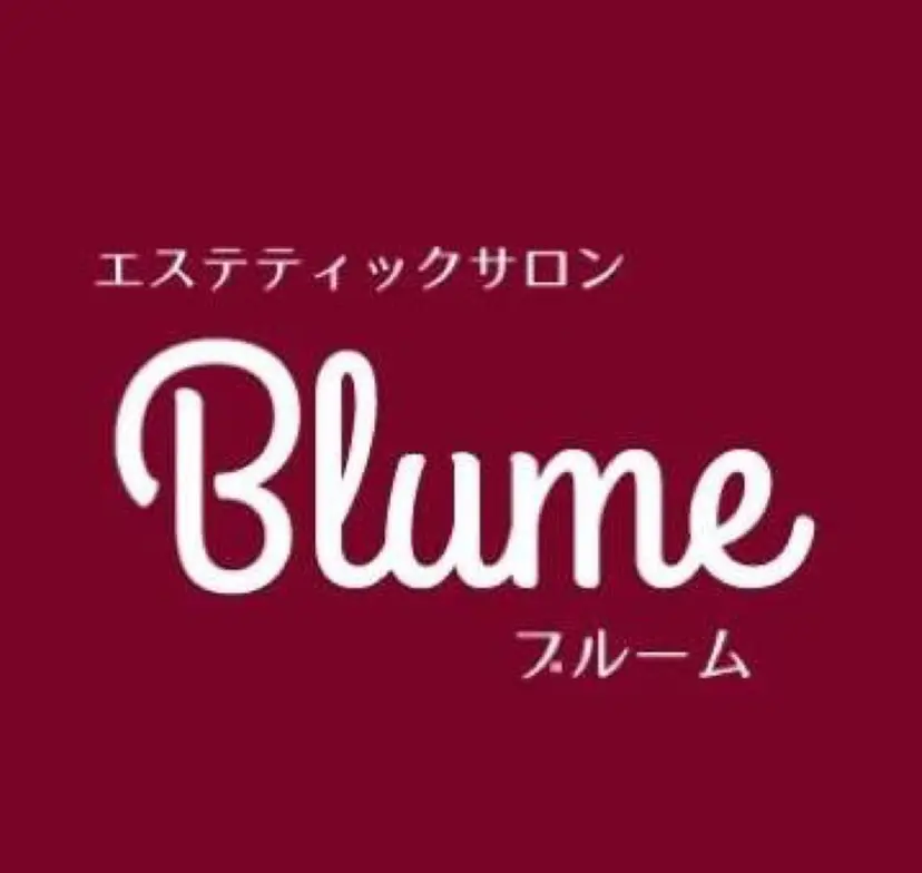 伊藤 絵美子の掲載