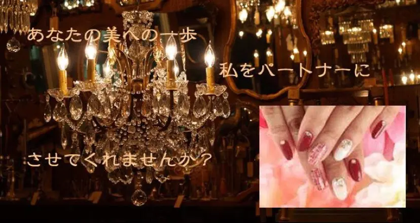 ネイル・脱毛サロン HARRYSの掲載