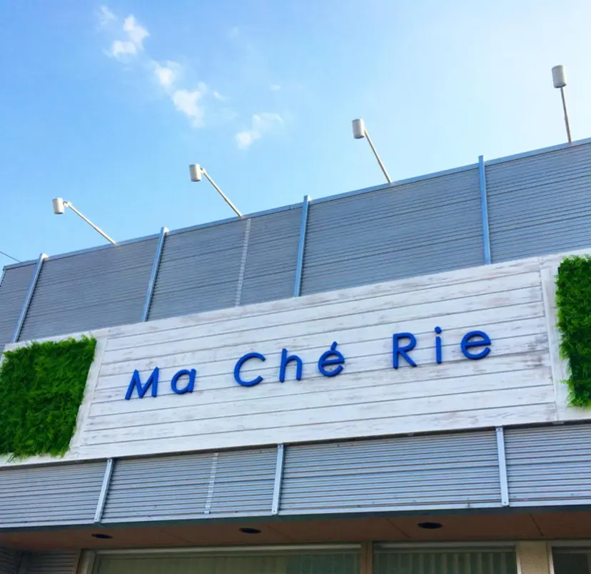 Ma Che Rie 渡辺の掲載