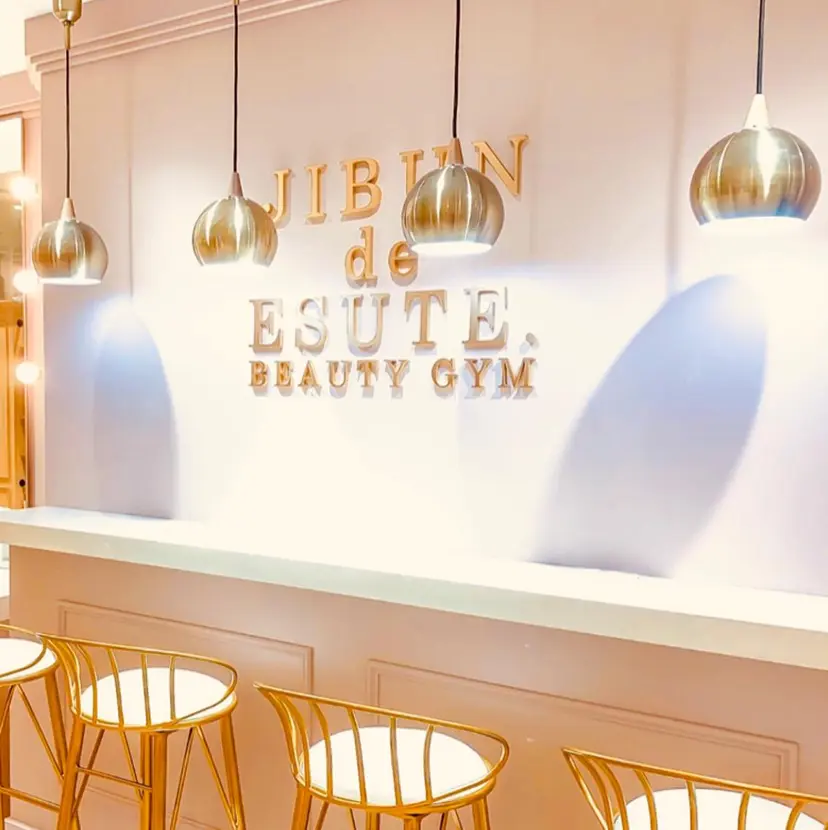 じぶんdeエステ 博多マルイ店の掲載