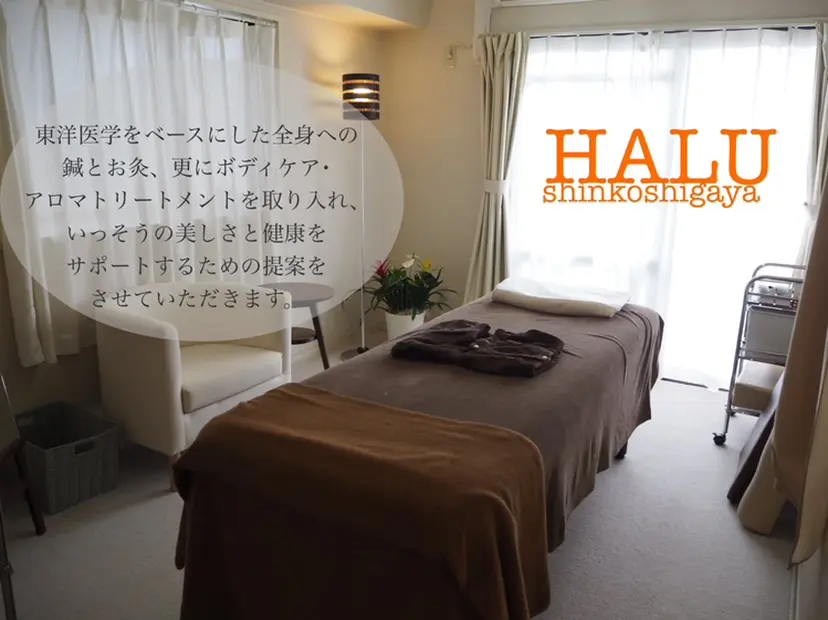 岩倉 【HALU新越谷】の掲載