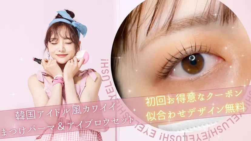 🎀merry lush🎀の掲載