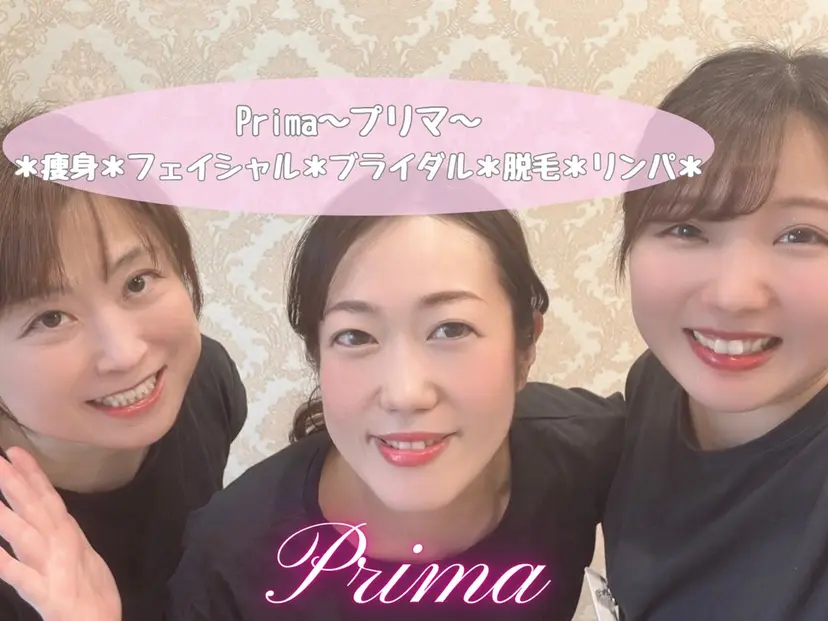 Prima 〜プリマ栄店〜の掲載