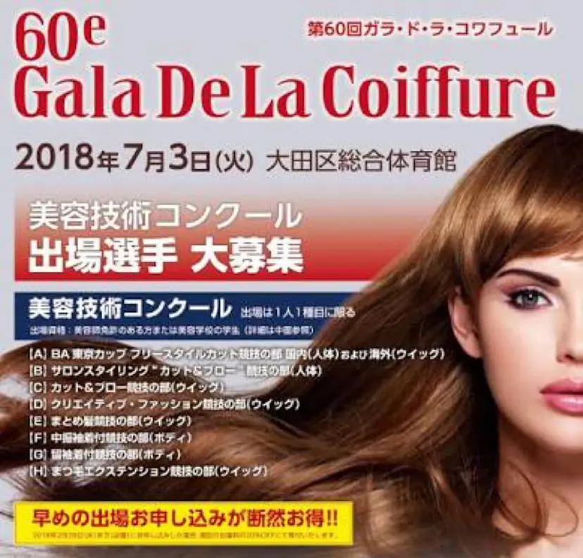 中村 翔太の掲載