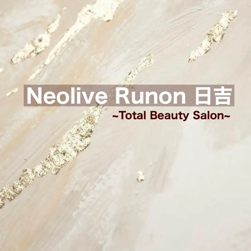 堀内 優衣💗パリジェンヌの掲載