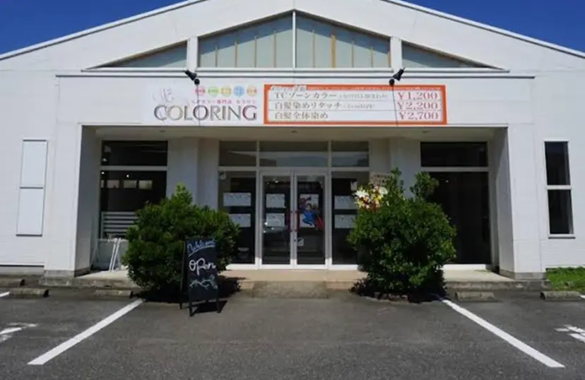 CULURIN RINの掲載