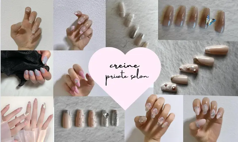 クレーヌ プライベートサロンの掲載