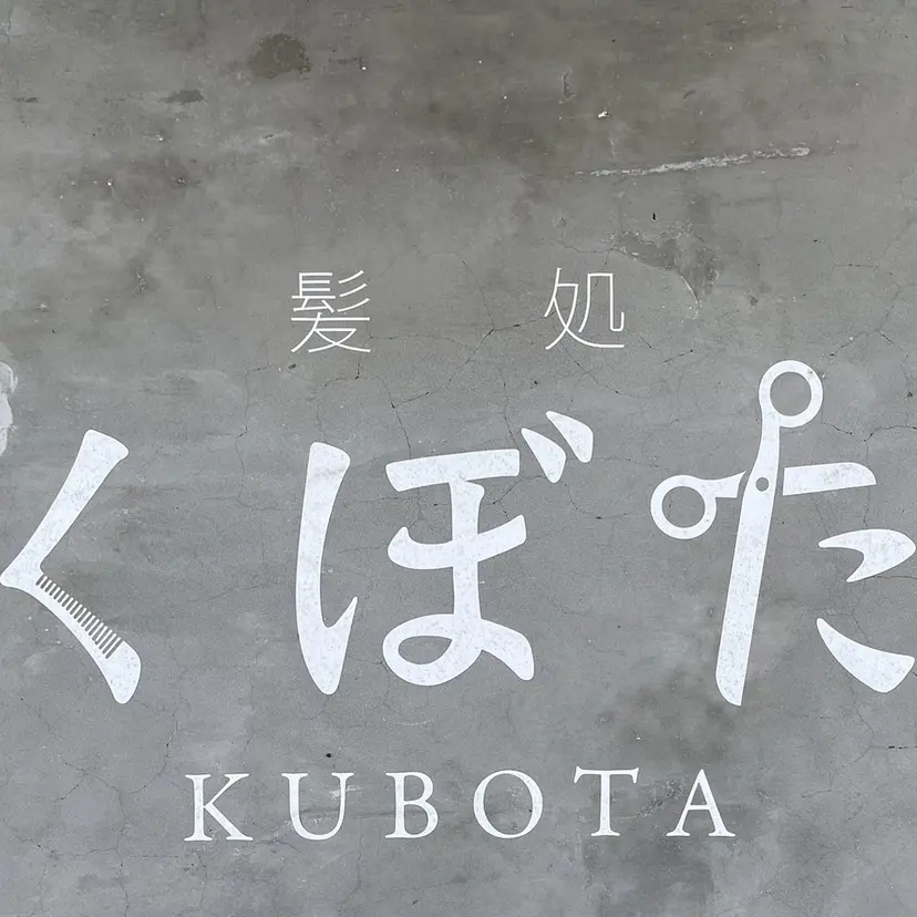 小峰 祐哉の掲載