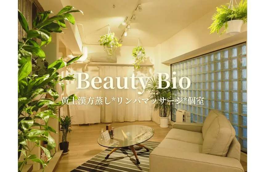 満重 みえの掲載