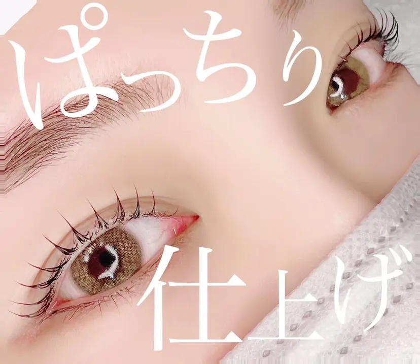 LIBERTE 赤堀の掲載