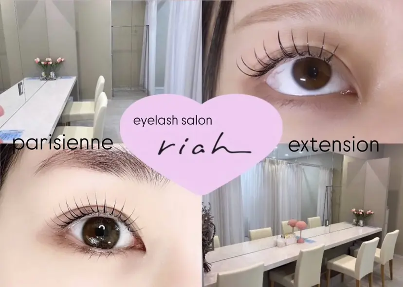 riah リアの掲載