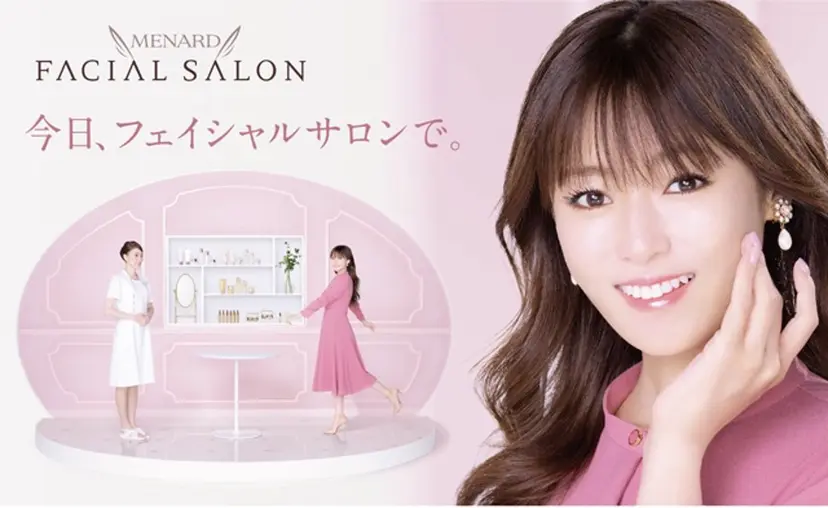 🌿MENARD ステラブルー高田の掲載